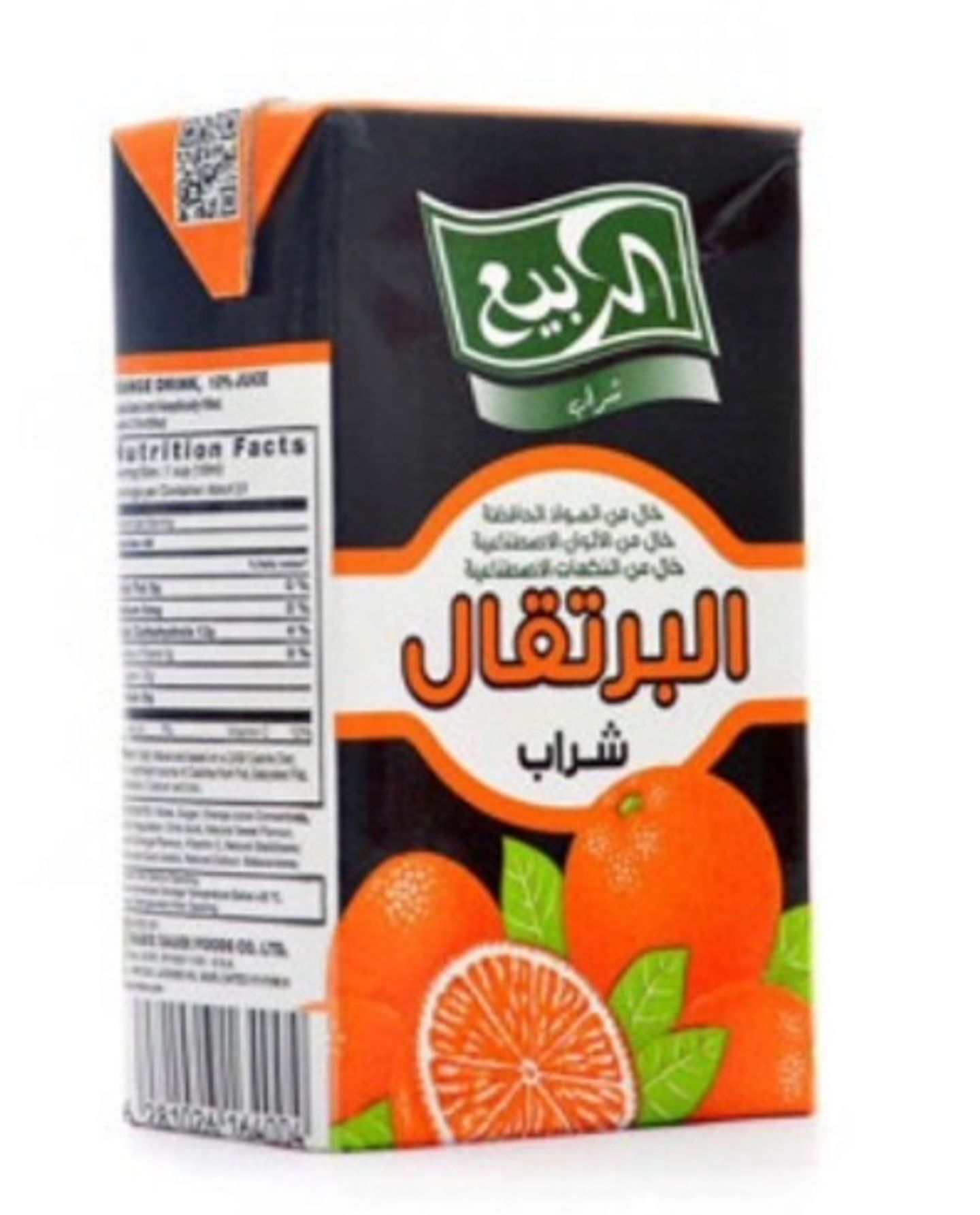 Al Rabeea Orange Juce