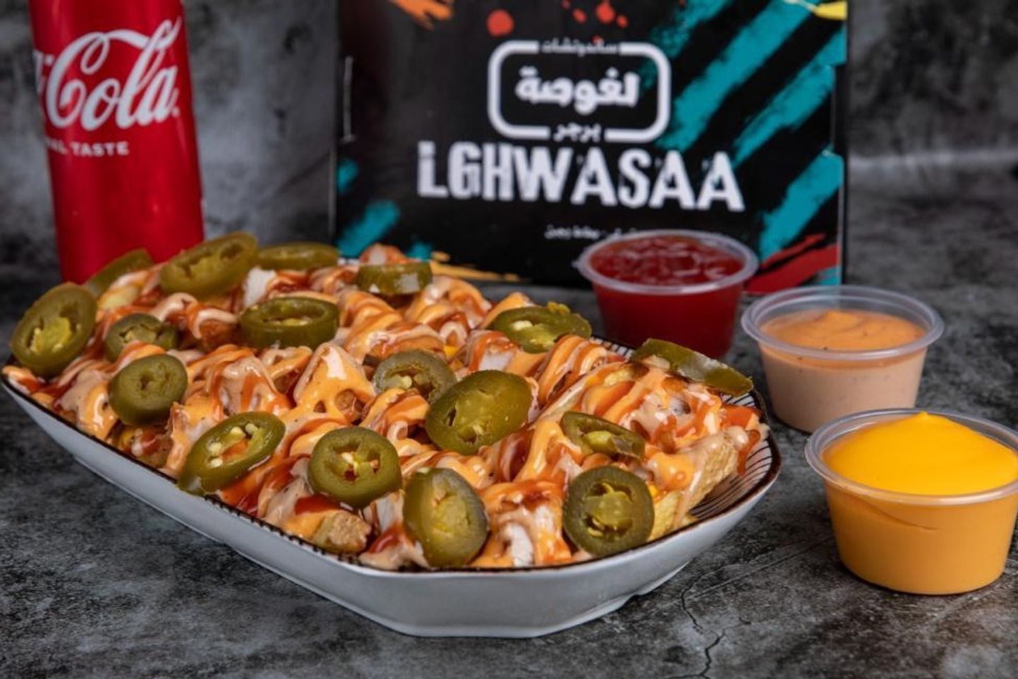لهاليب فريز صغير
