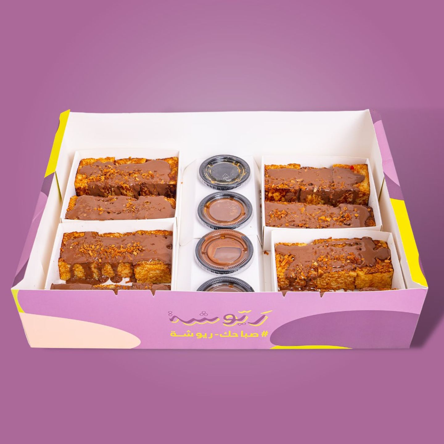 Belgian Chocolate French Toast Box