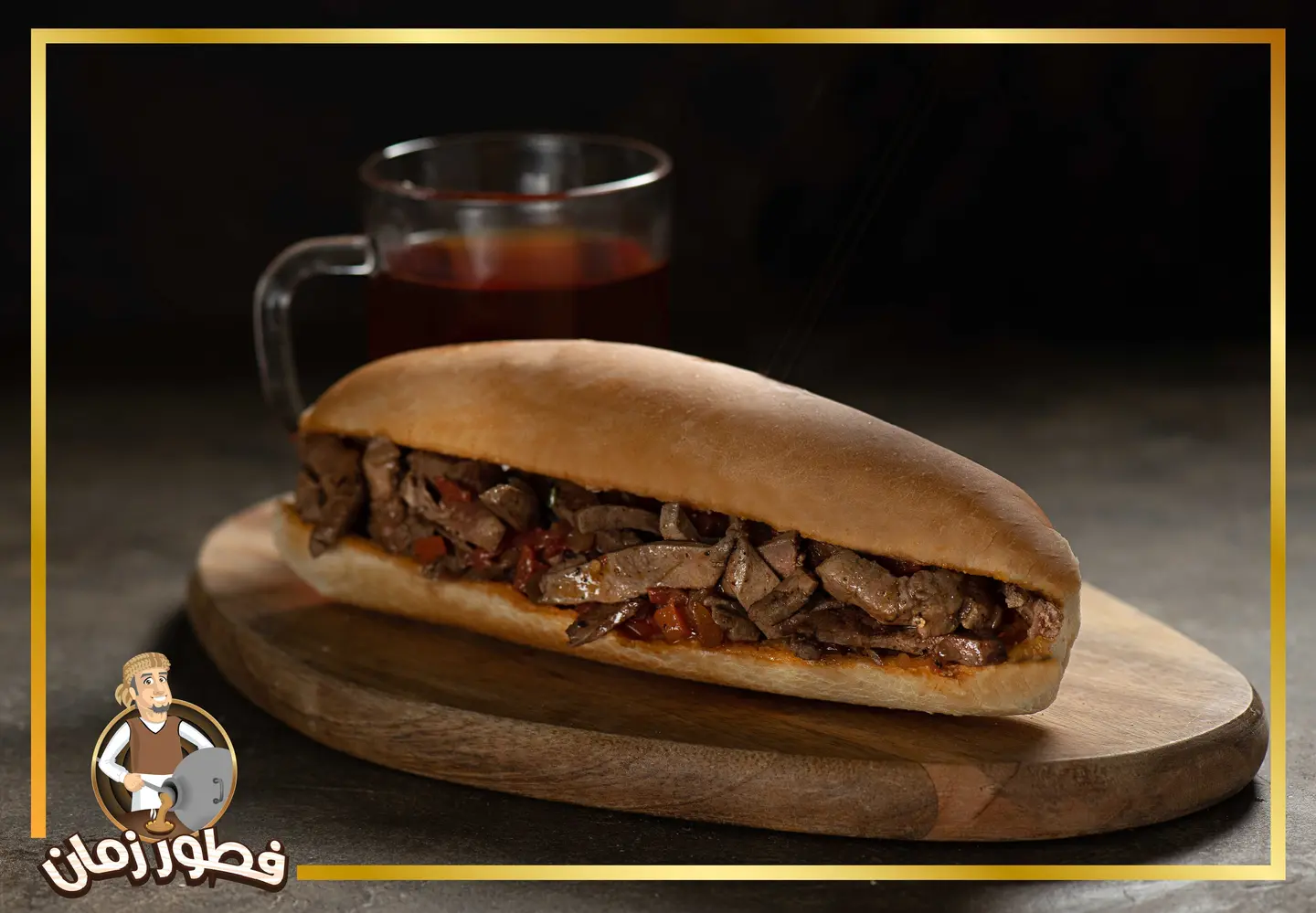 ساندوتش كبدة طازج