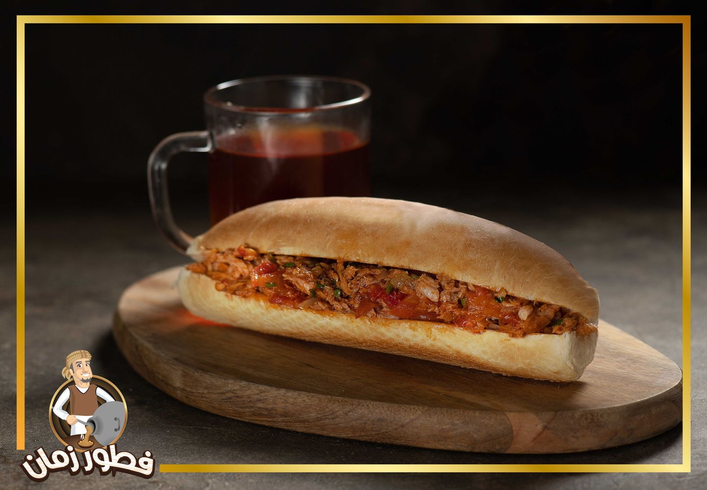 ساندوتش تونة