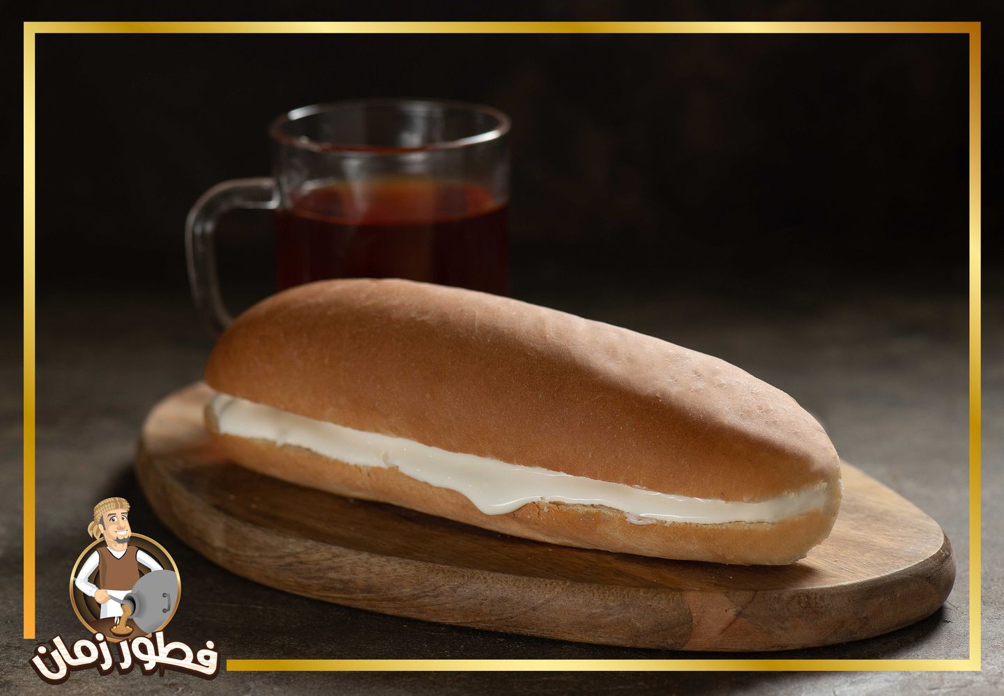 ساندوتش جبن