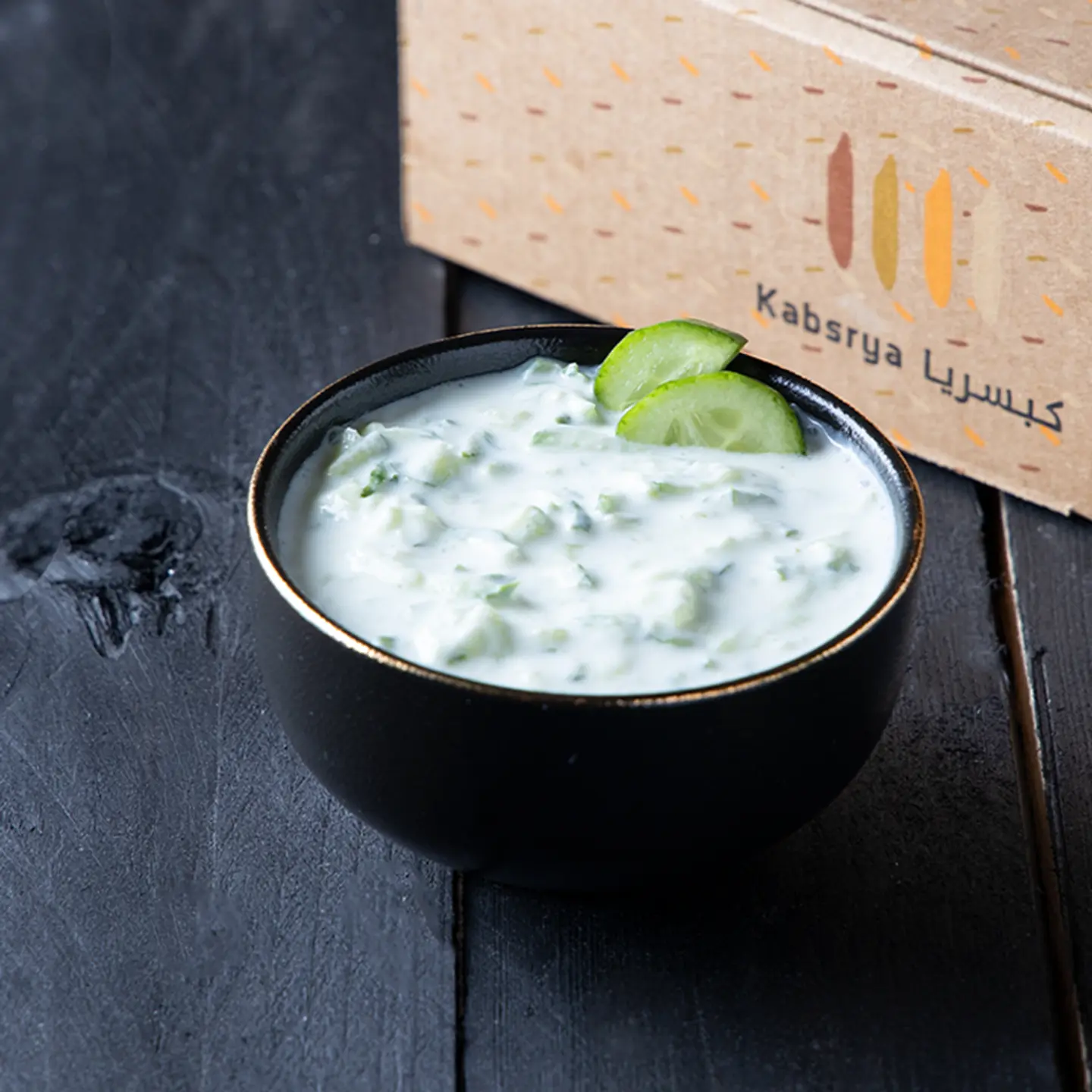 Cucumber Salad With Laban