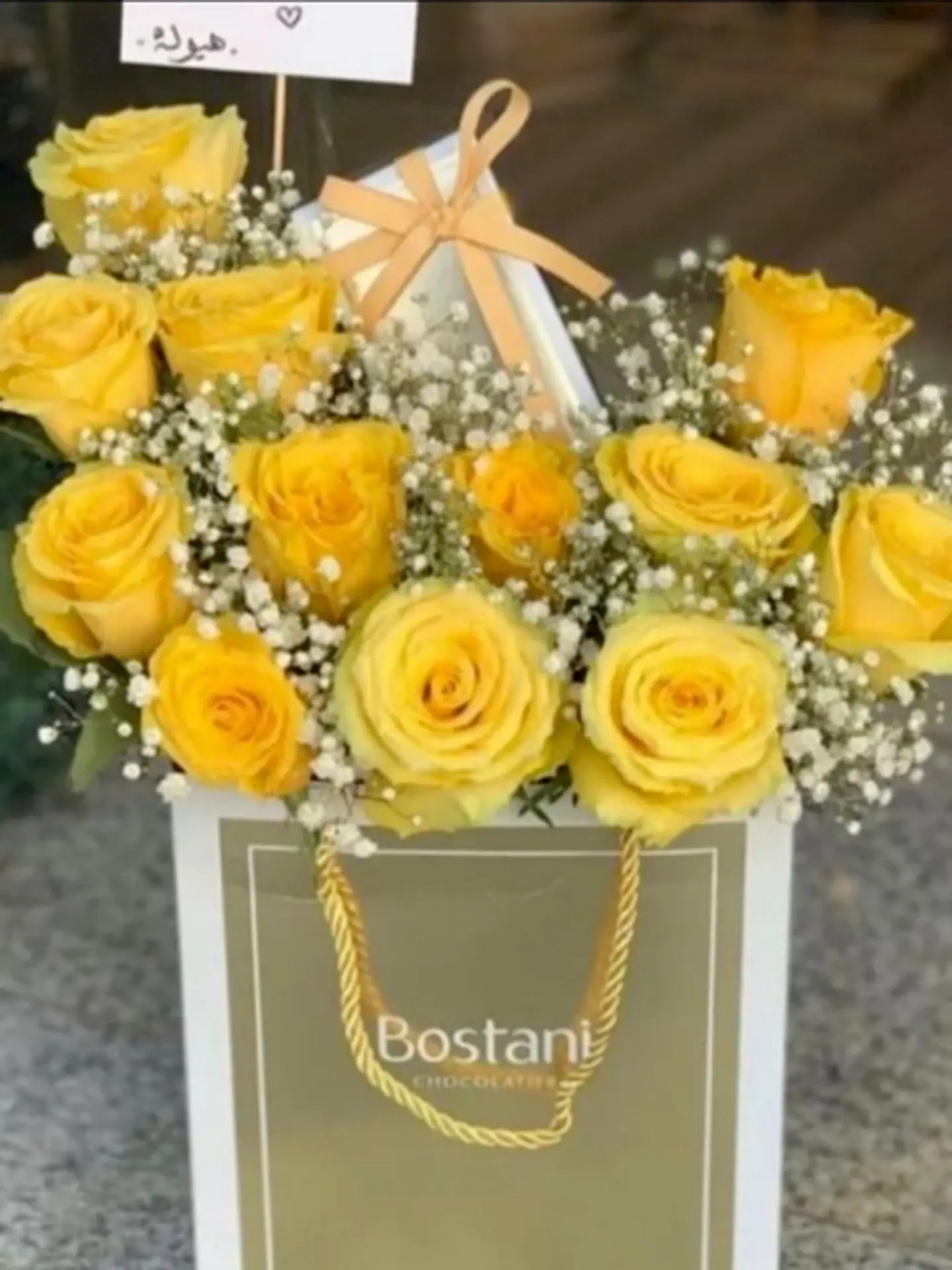آمبير باج