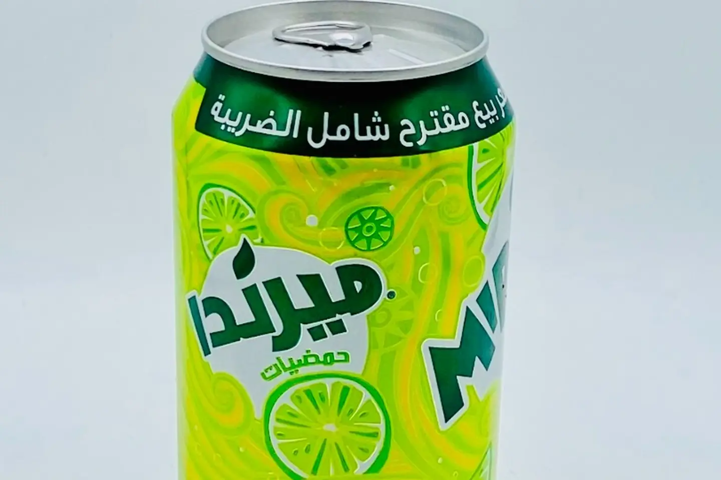 حمضيات
