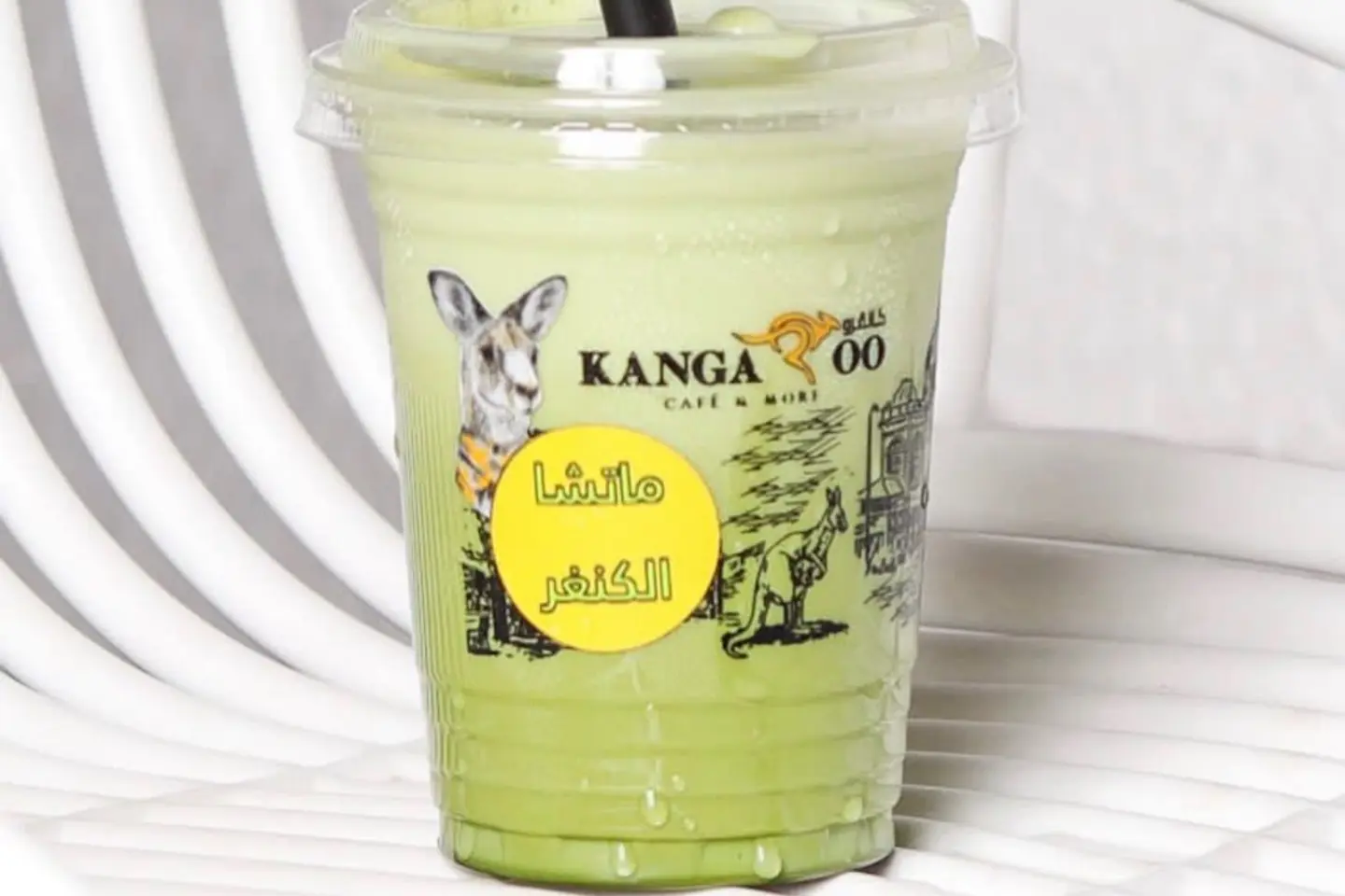 Matcha