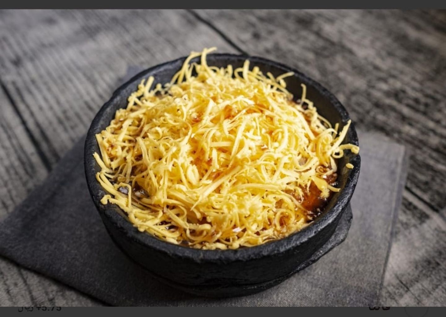 عريكة ملكي