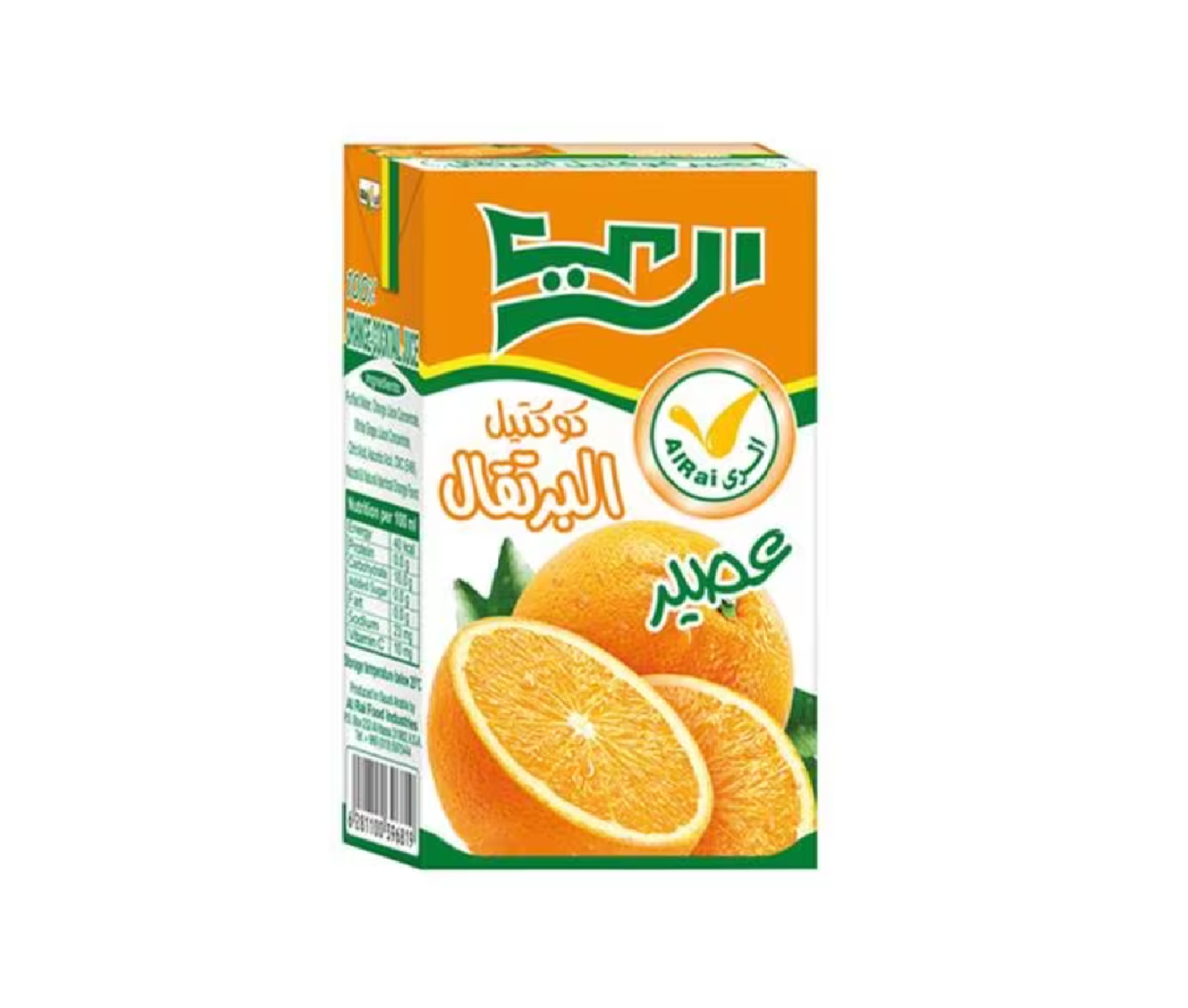 Al Rai Mango Juice