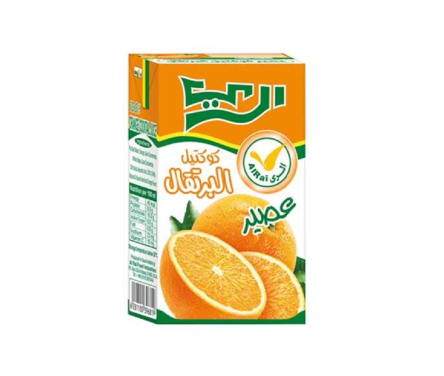عصير الراي برتقال