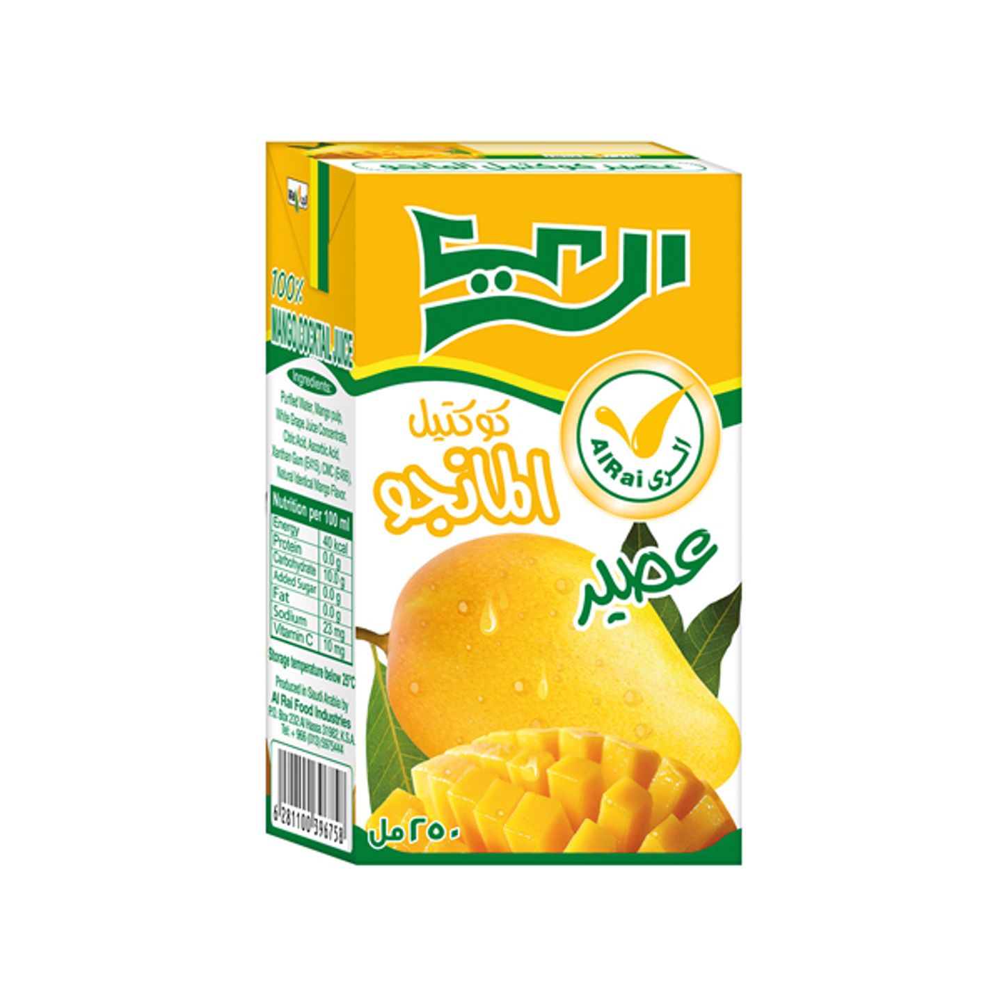 عصير الراي مانجو