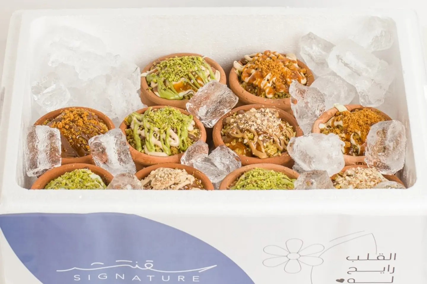 Box Konafa   Baklava Signature