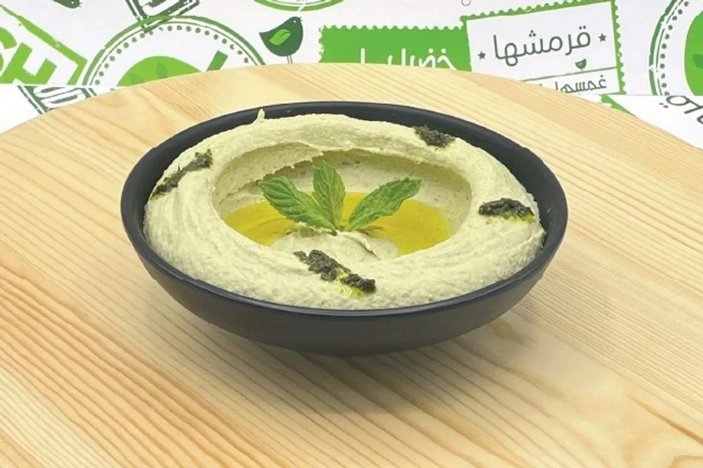 Hummus Green