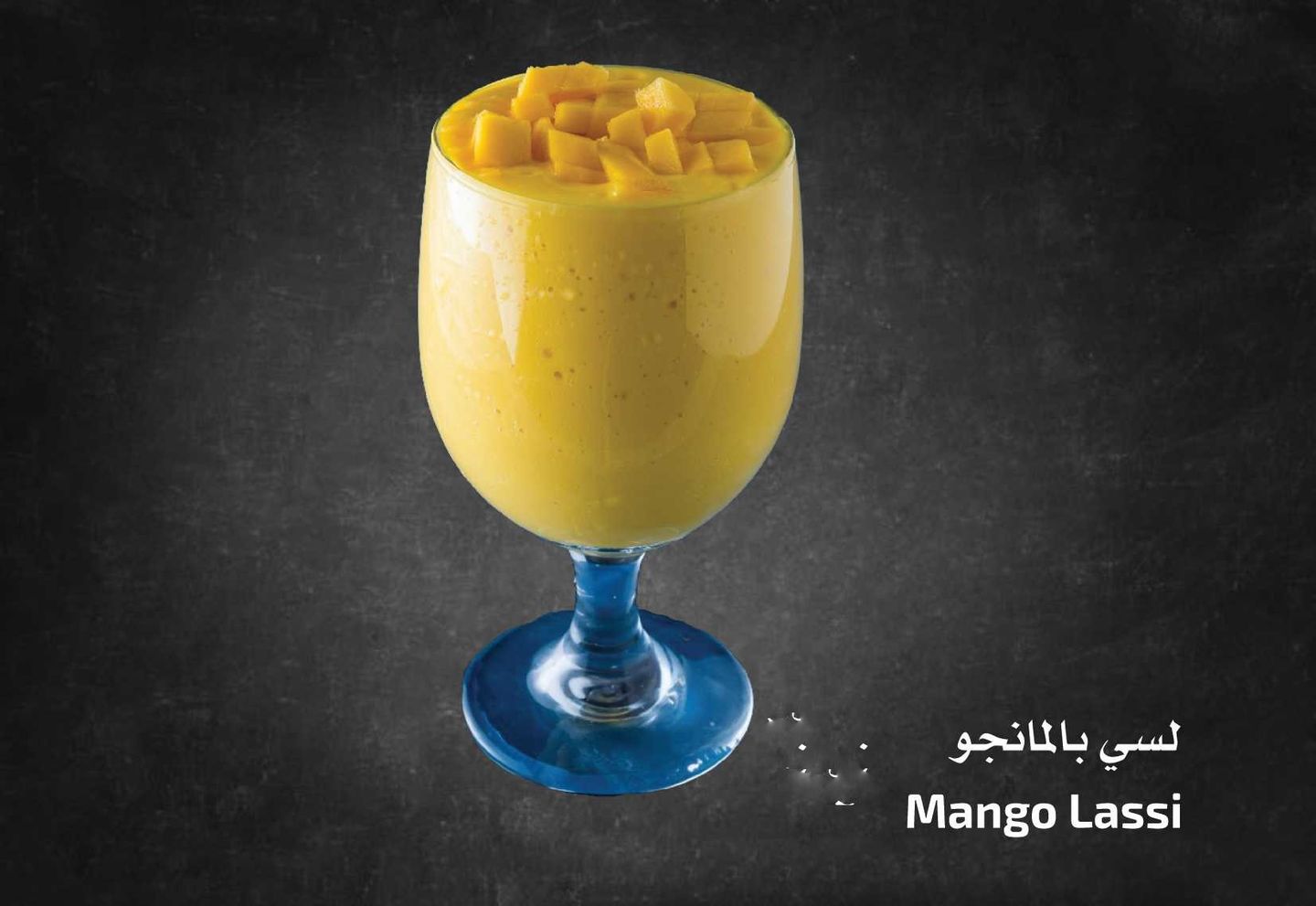 لسي  بالمانجو
