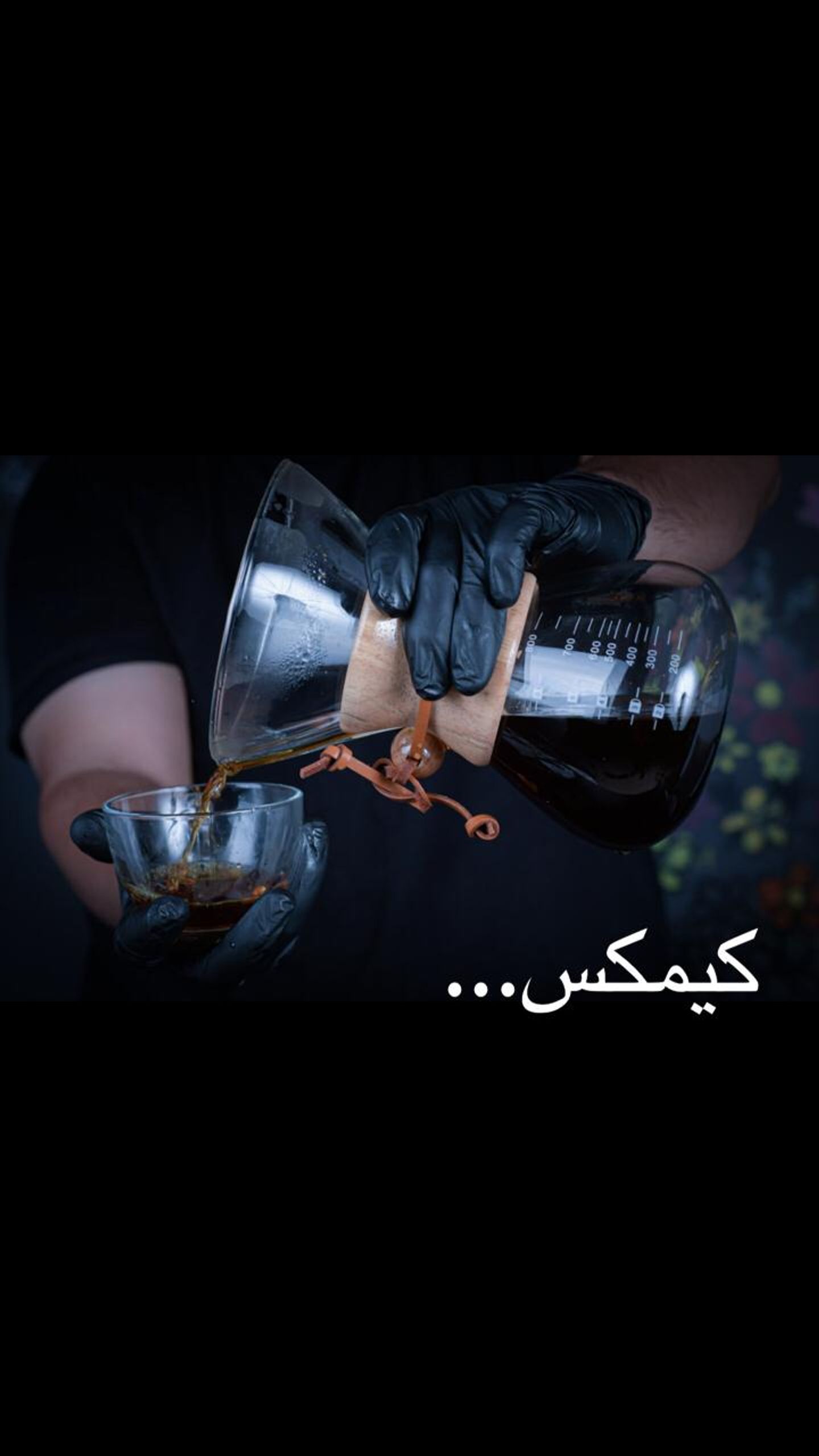 كيمكس