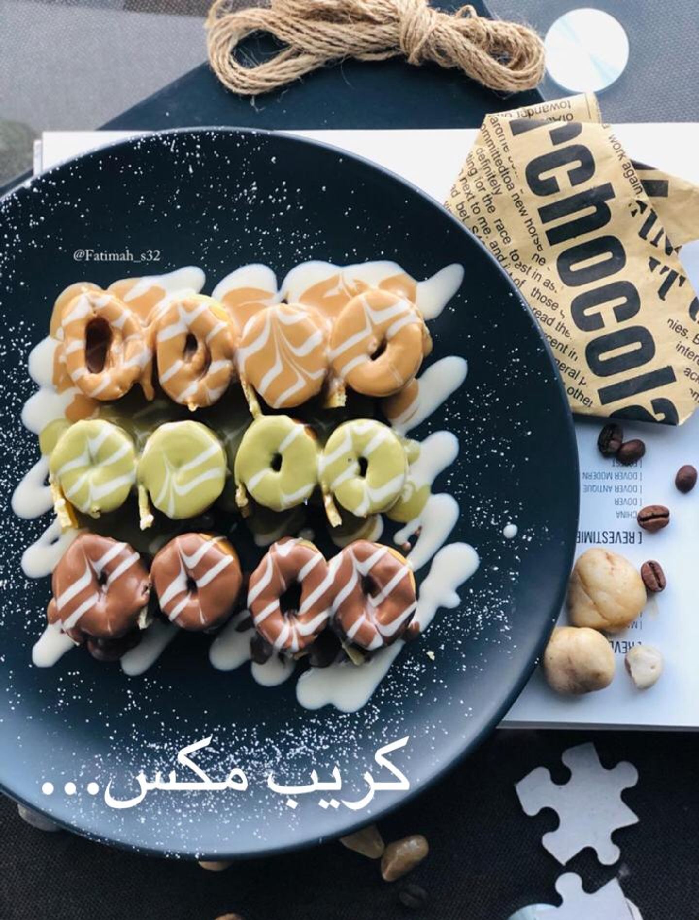 كريب مشكل