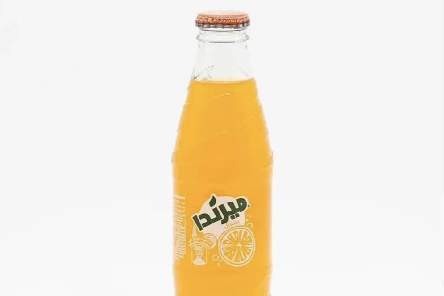 ميرندا برتقال