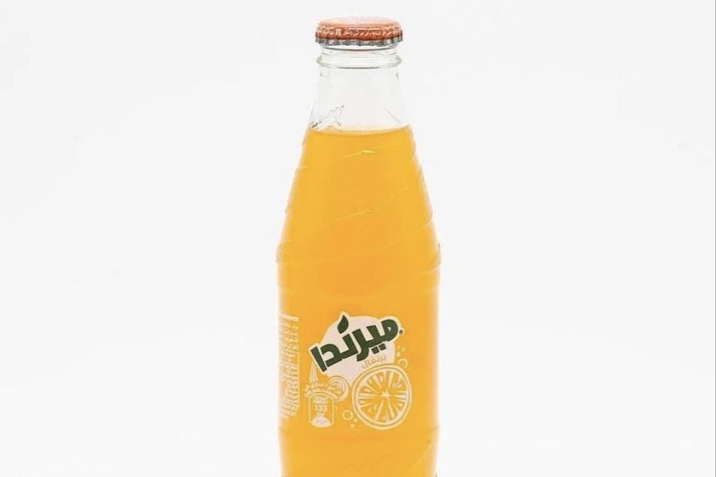 ميرندا برتقال