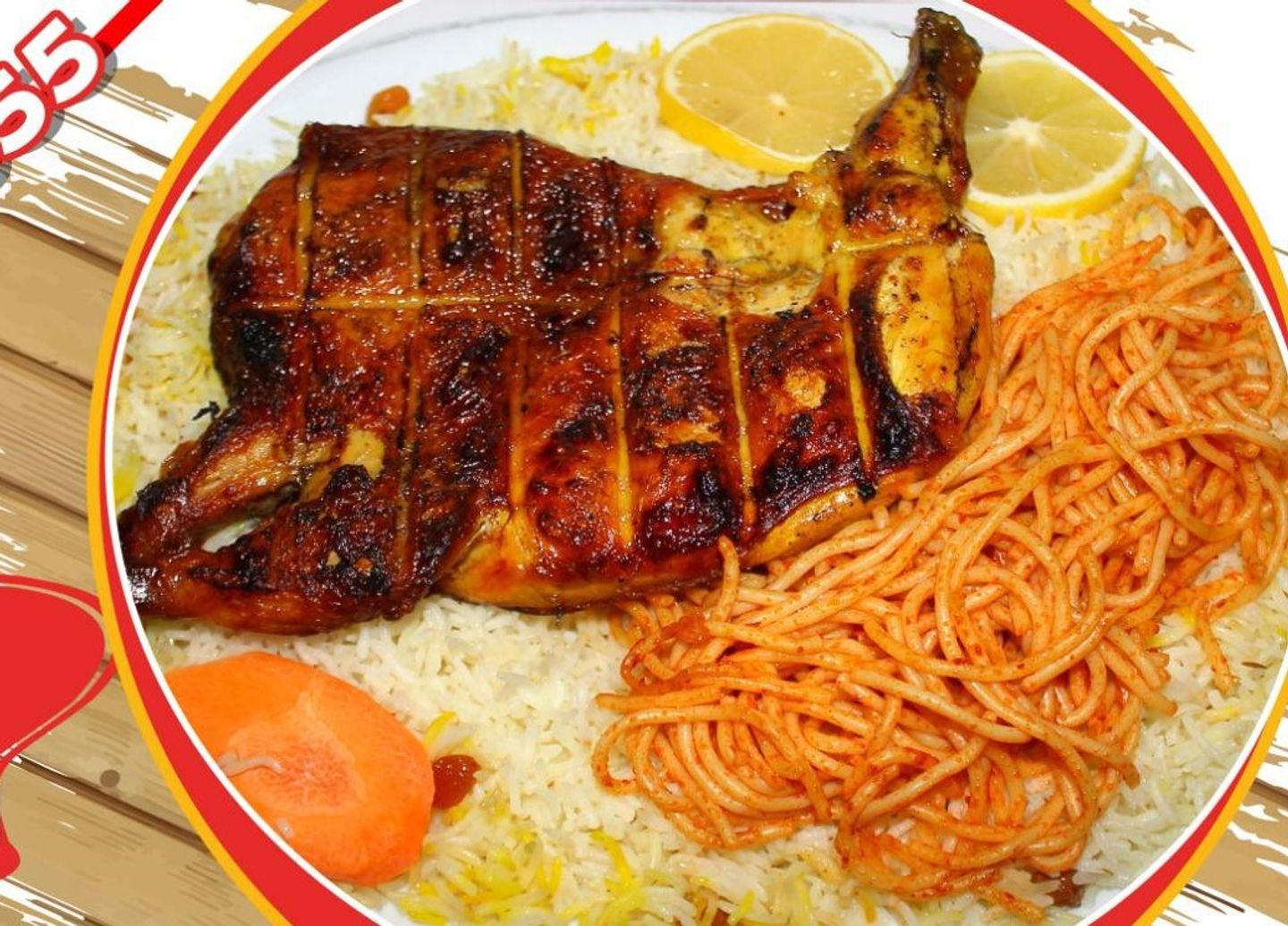 Chicken On Charcoal With Rice
