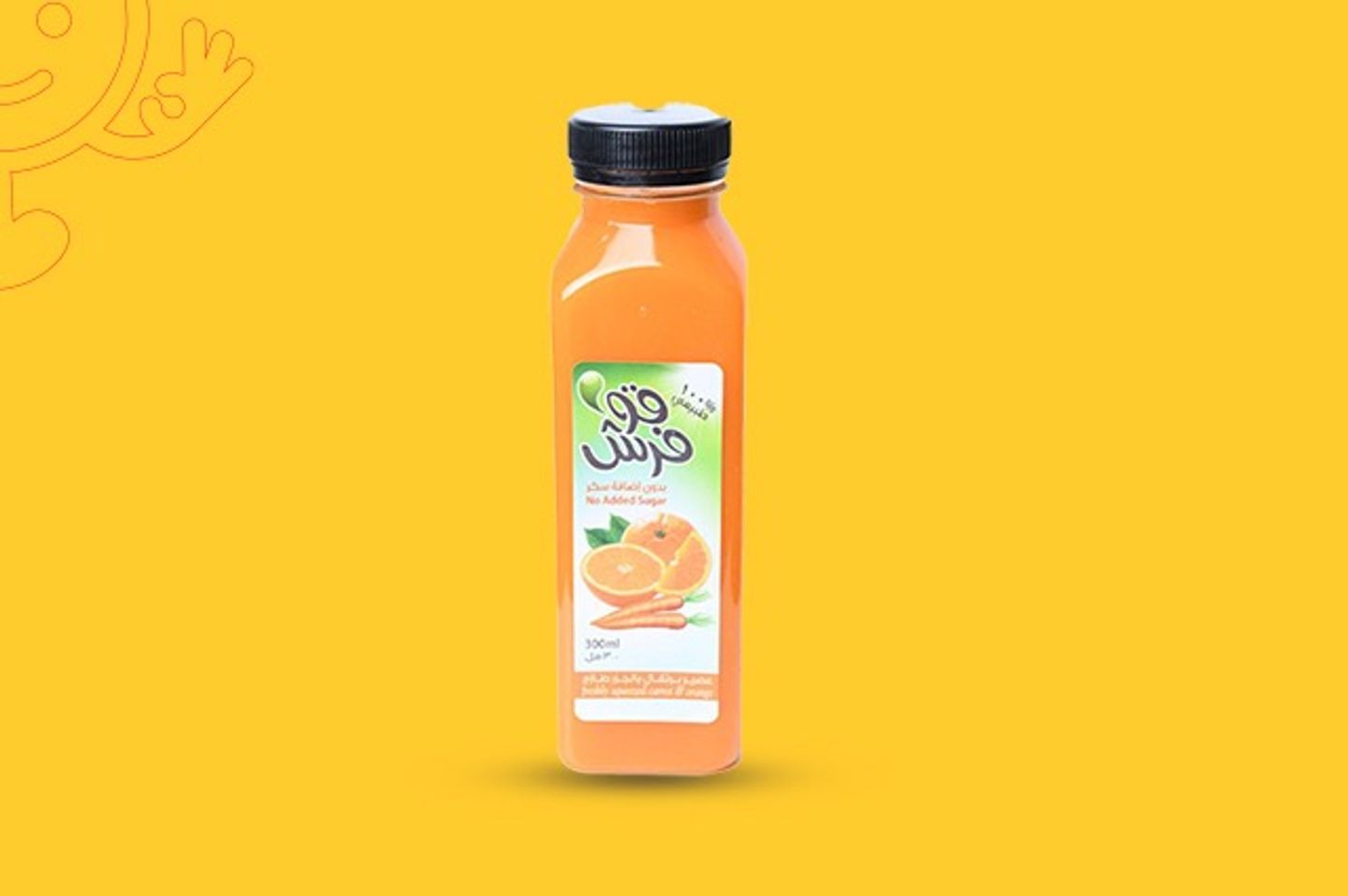 Orange With Carrot
