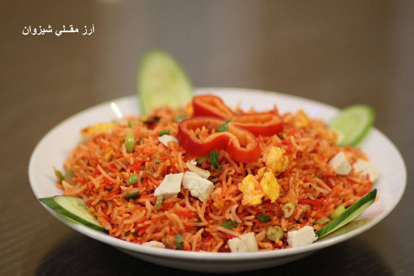 135. Schezwan Fried Rice