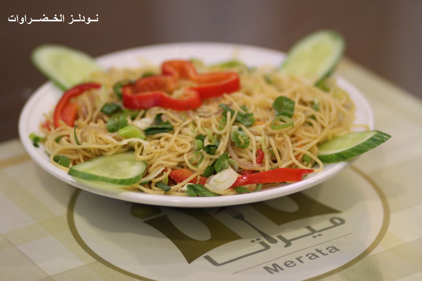 141. Vegetables Noodles