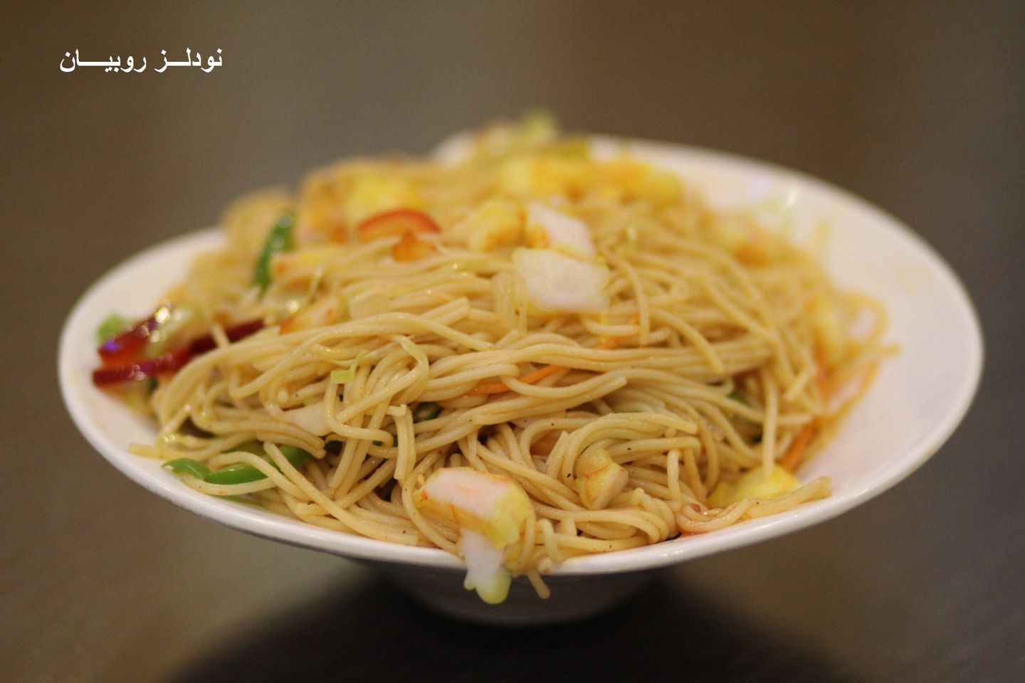 143. Prawns Noodles