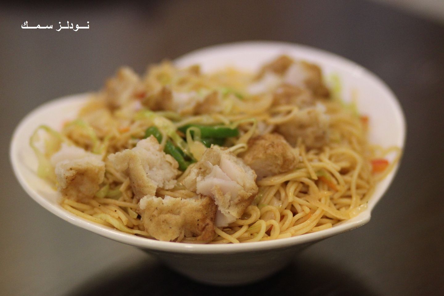 144. Fish Noodles