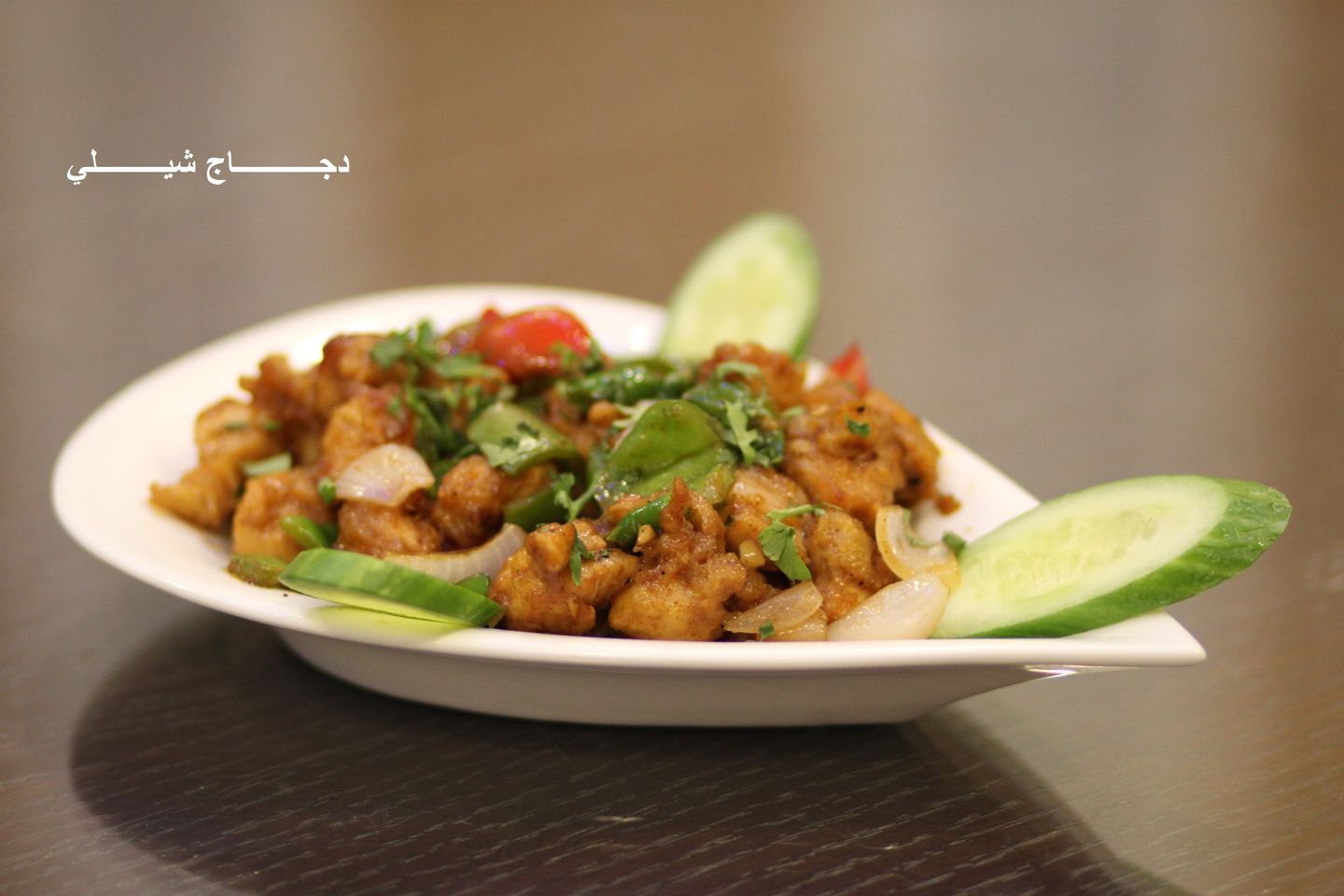 146. Chili Chicken