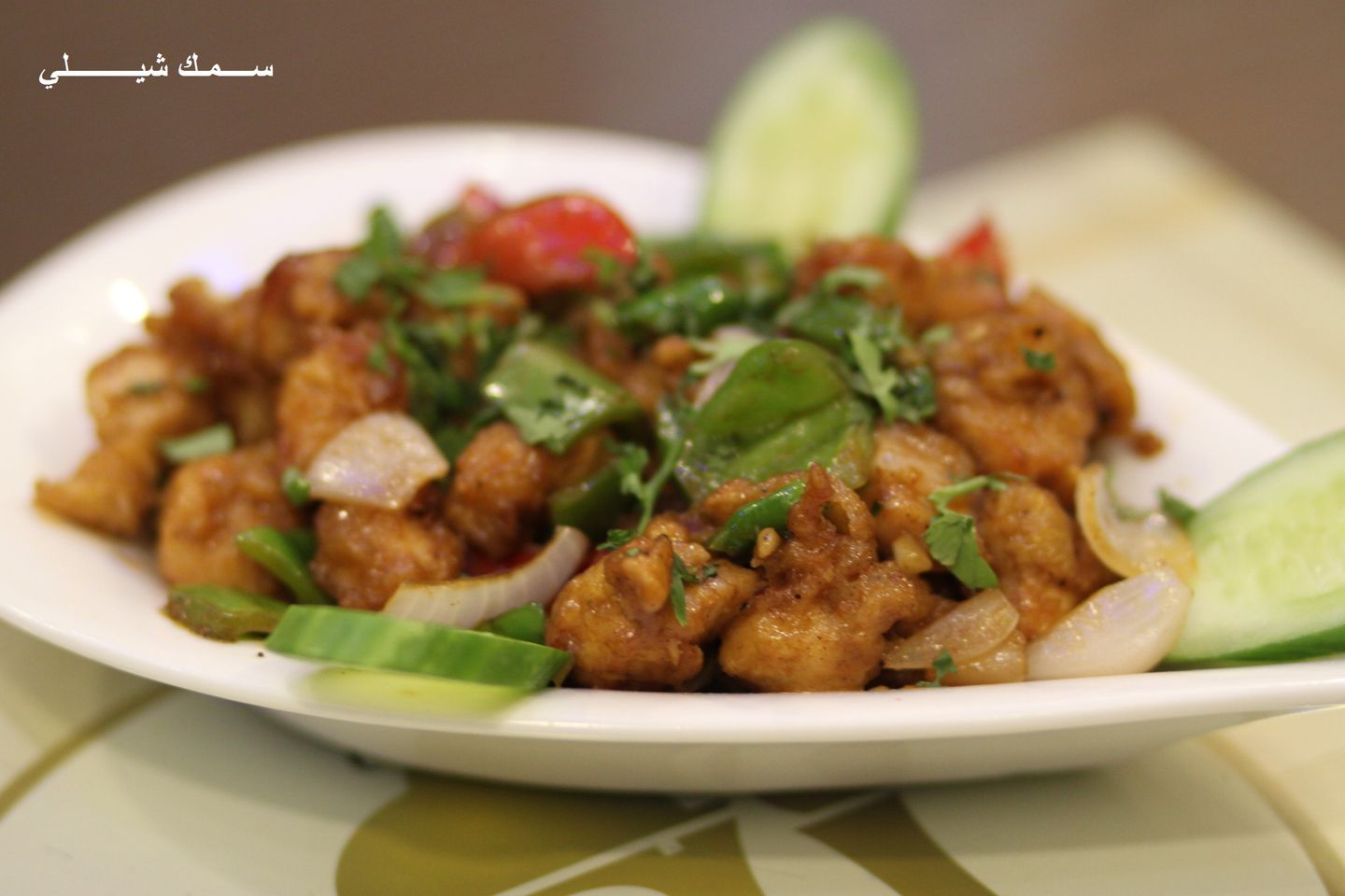 148. Chili Fish