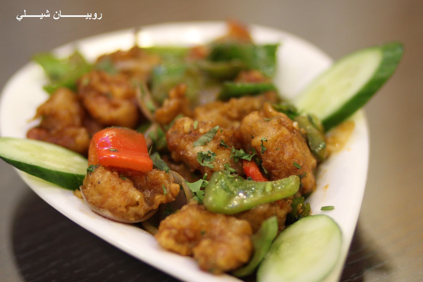 149. Chili Prawn