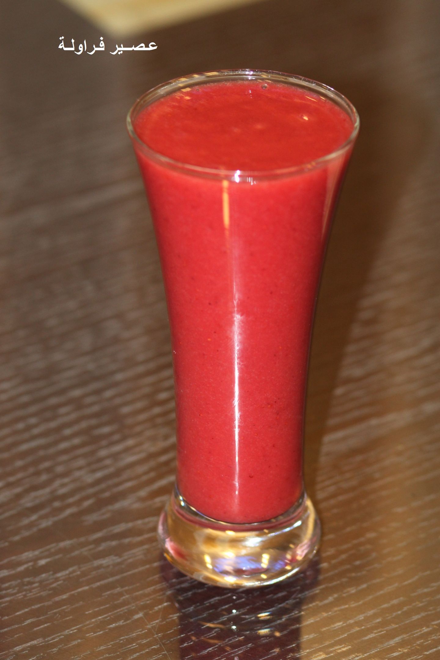 161. Strawberry Juice