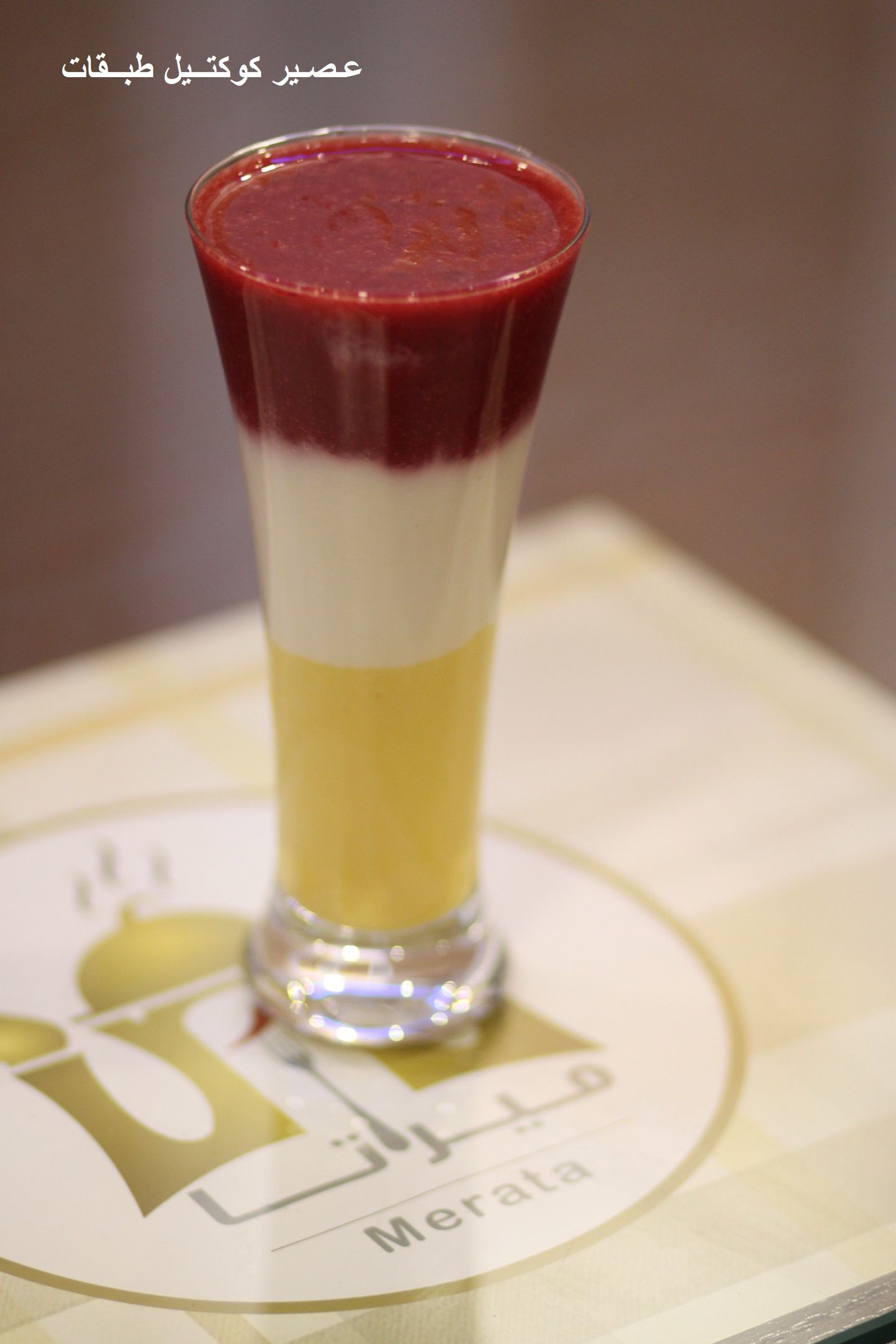 164. Mix Layers Juice