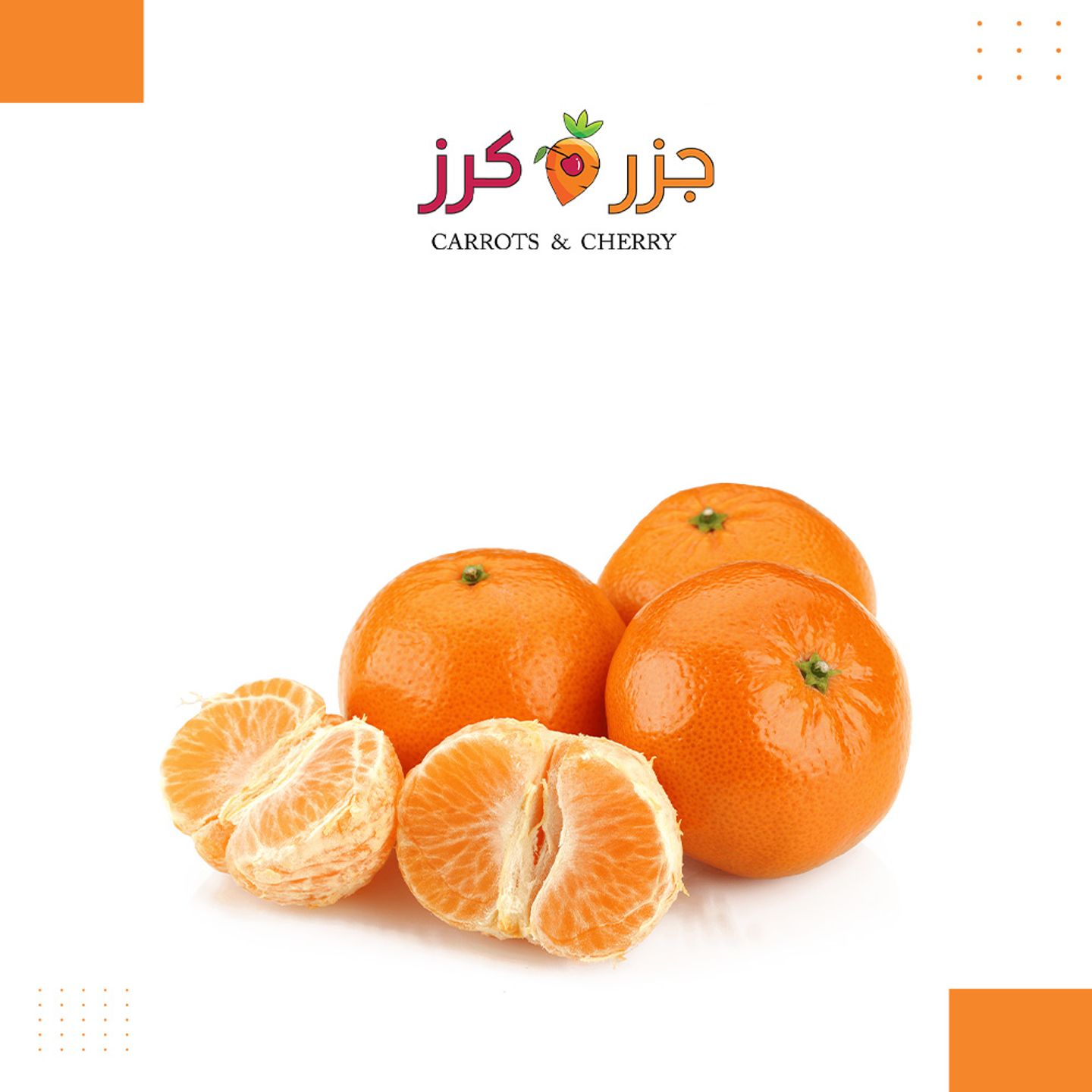 يوسفي جنوب أفريقيا