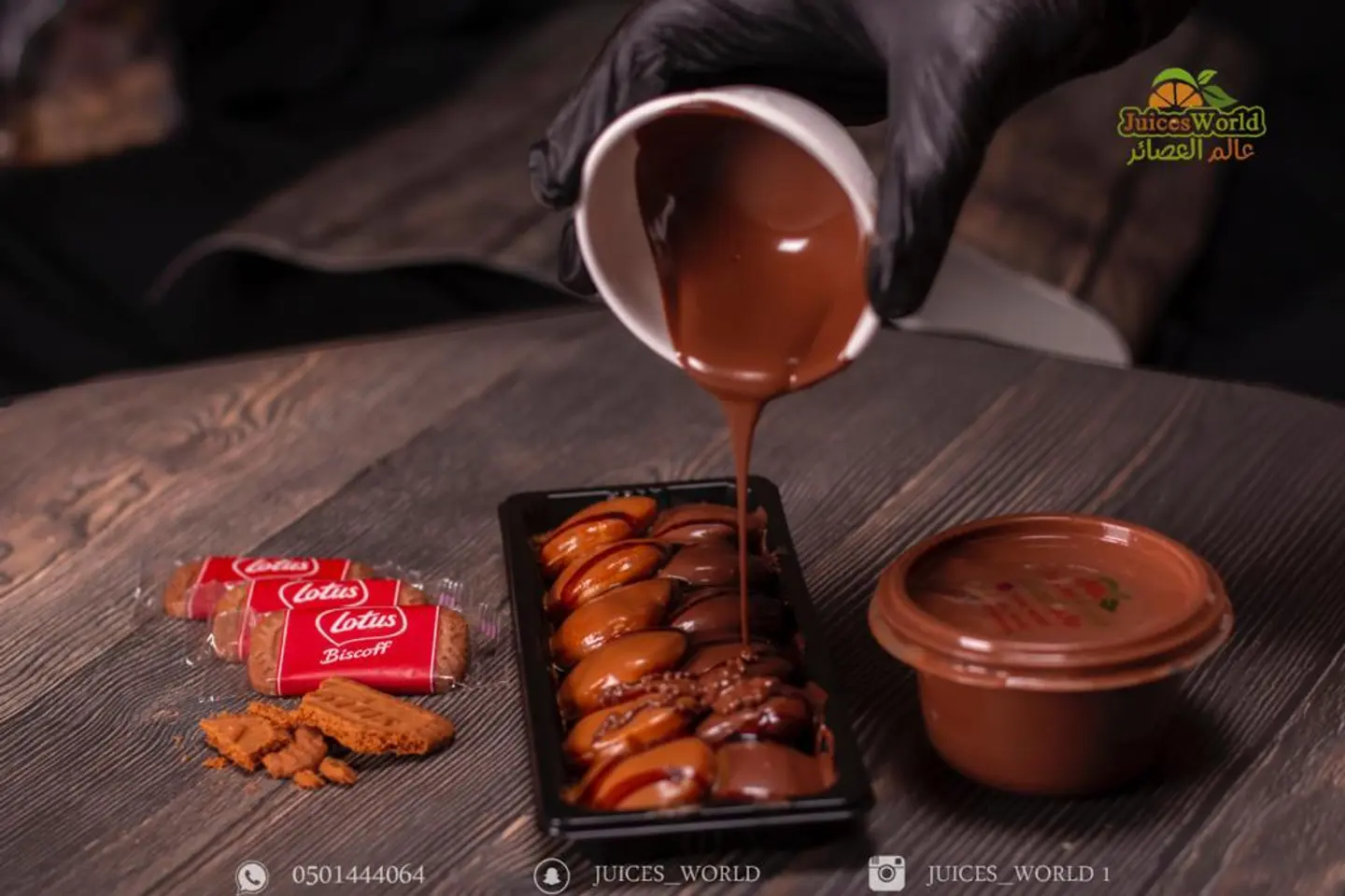 Nutella Pancake