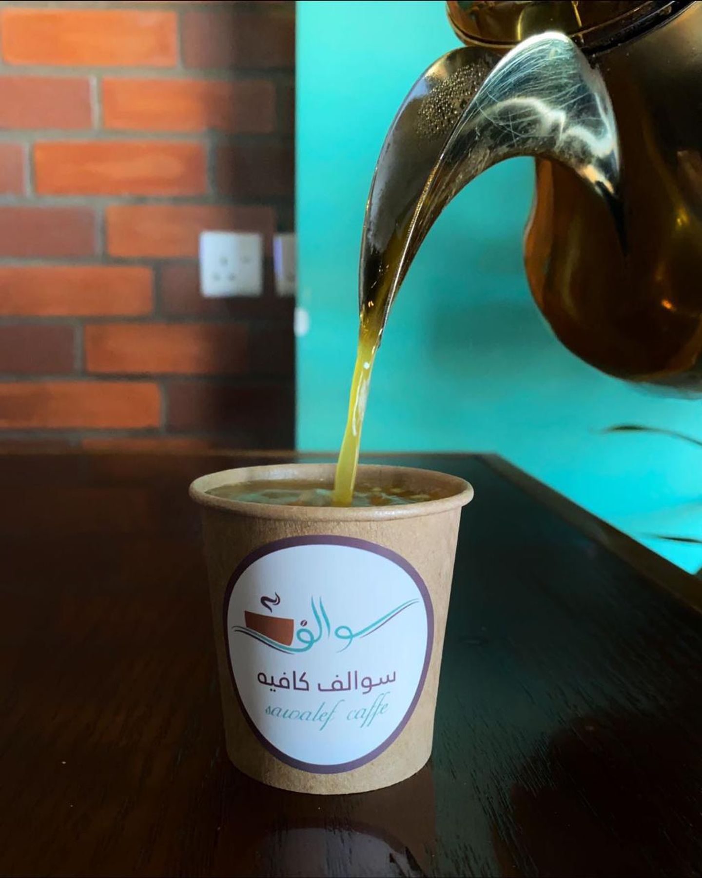 كوب قهوة سعودية