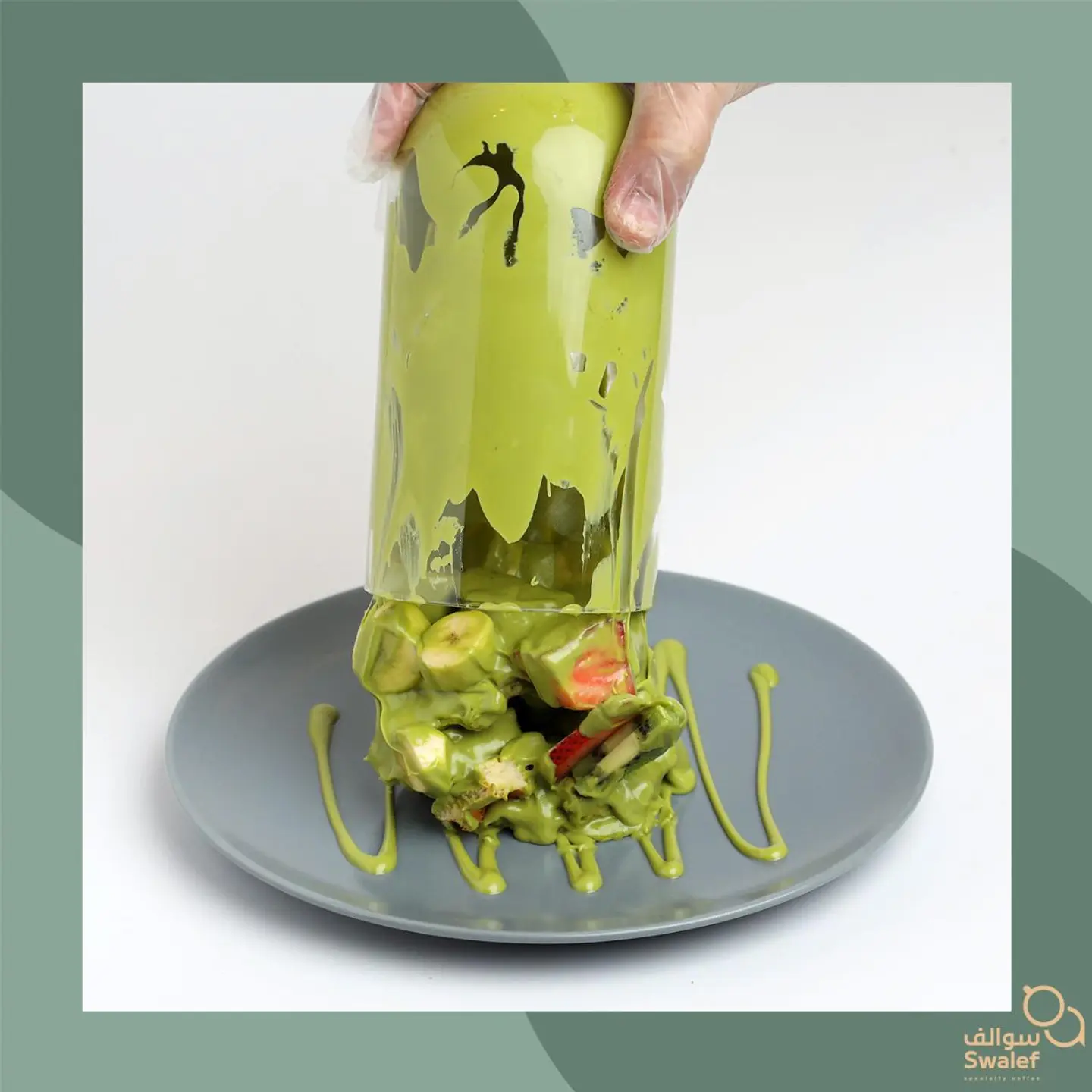 Pistachio Tower