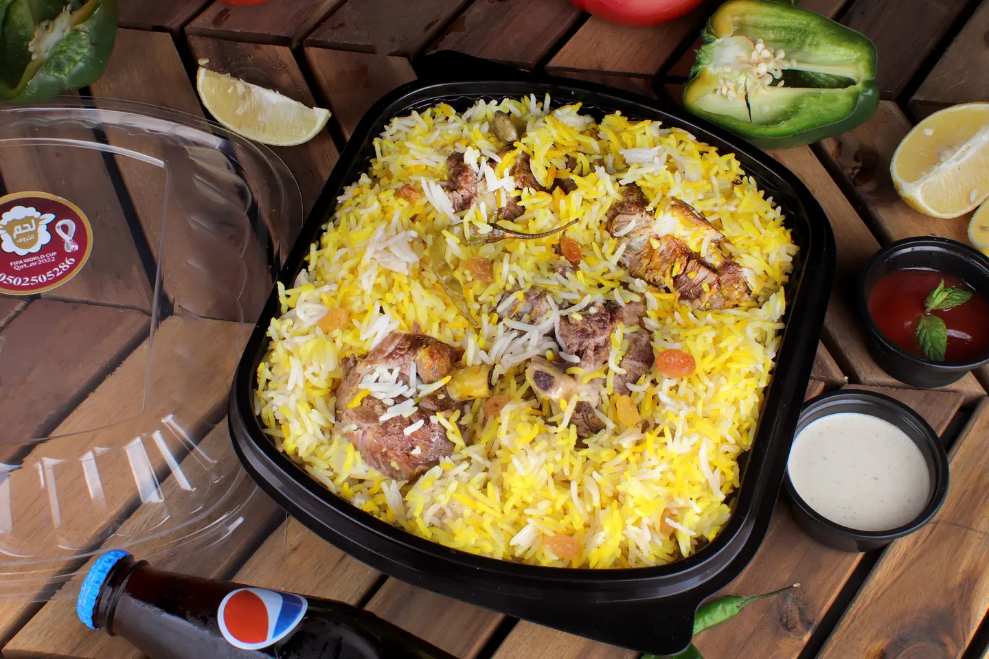 عربي لحم