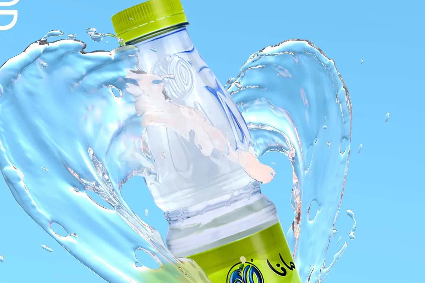 مياه