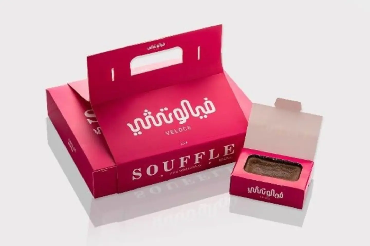 سوفلية للجمعات