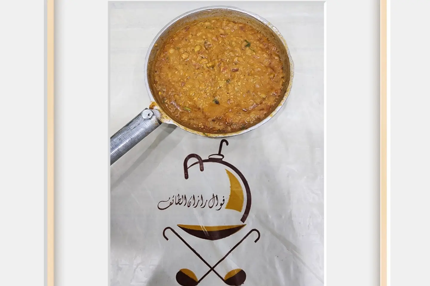 تونه مع البازيلاء