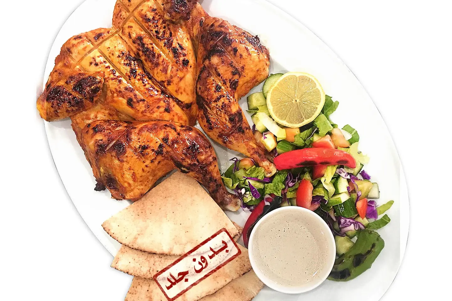 Light Chicken Meal