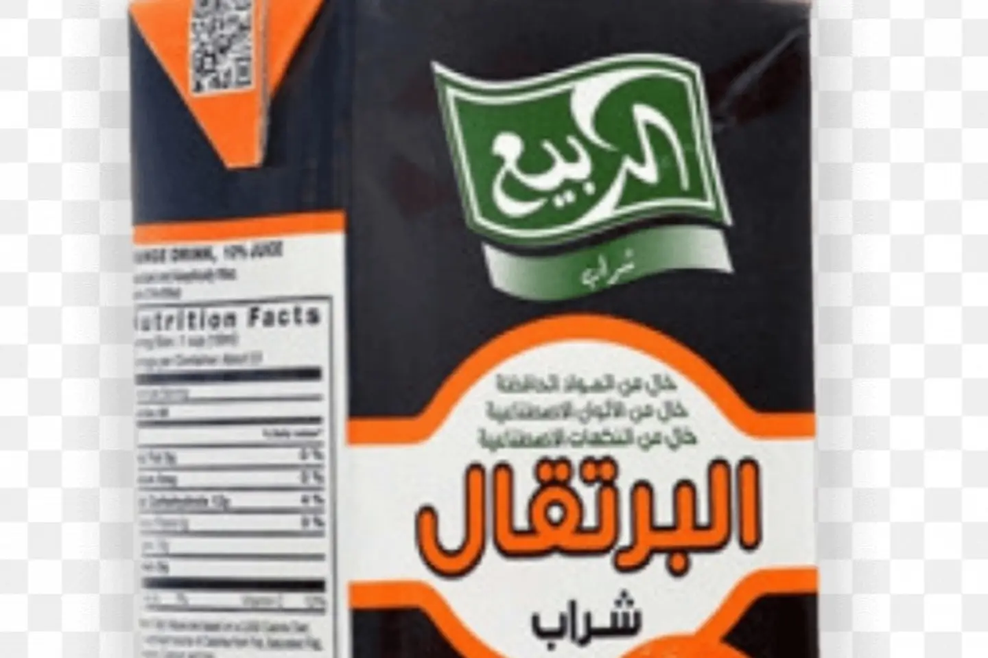 الربيع