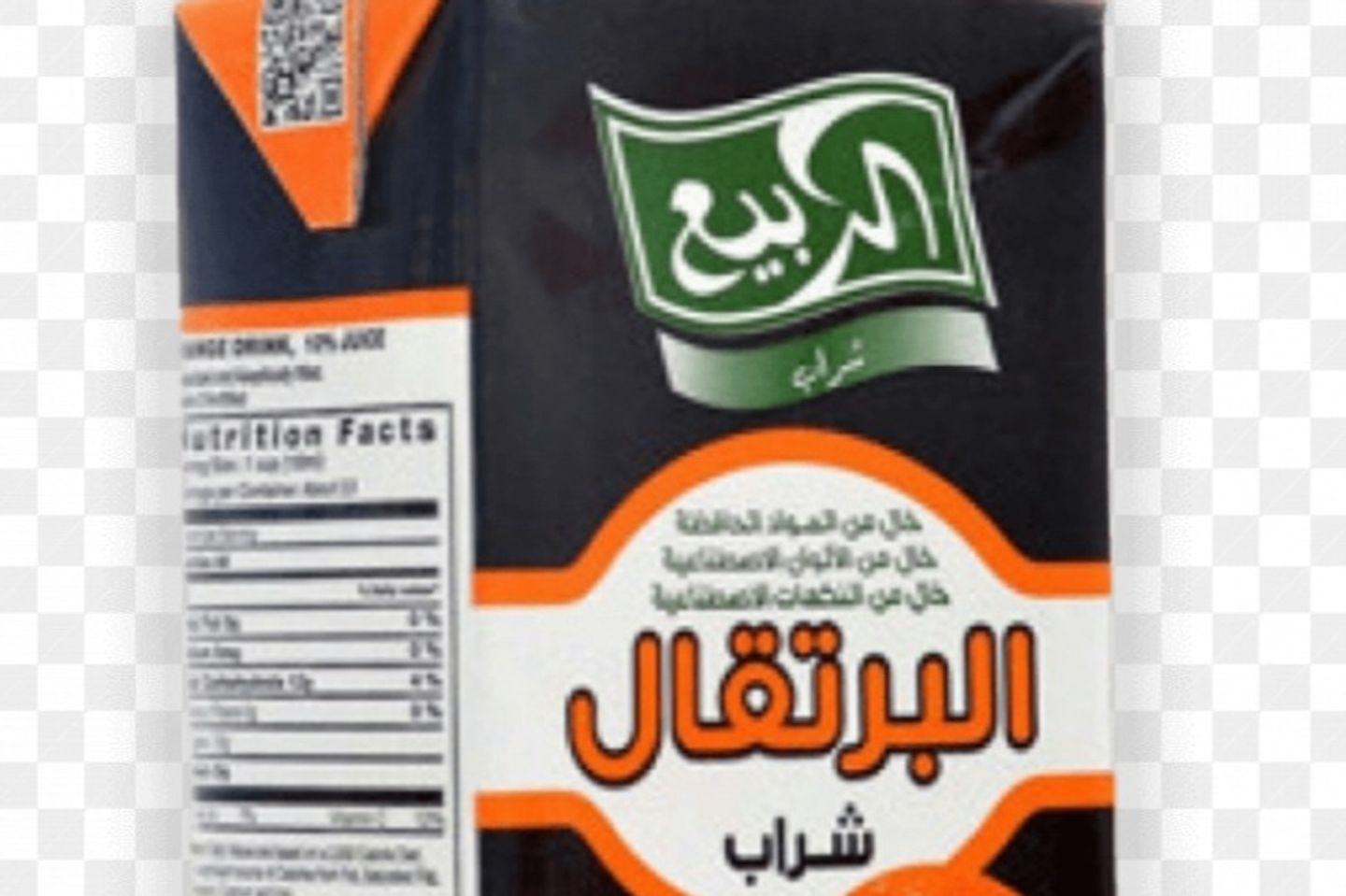 Al Rabie