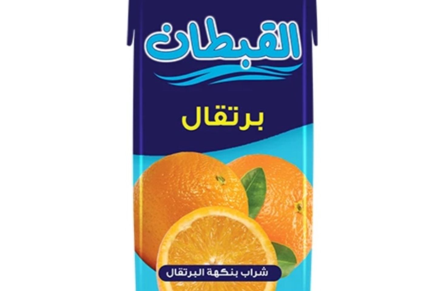عصير قبطان برتقال