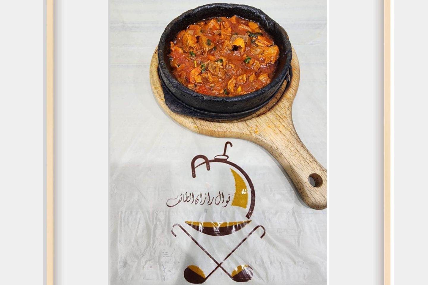 Moqalqal Stone Meat