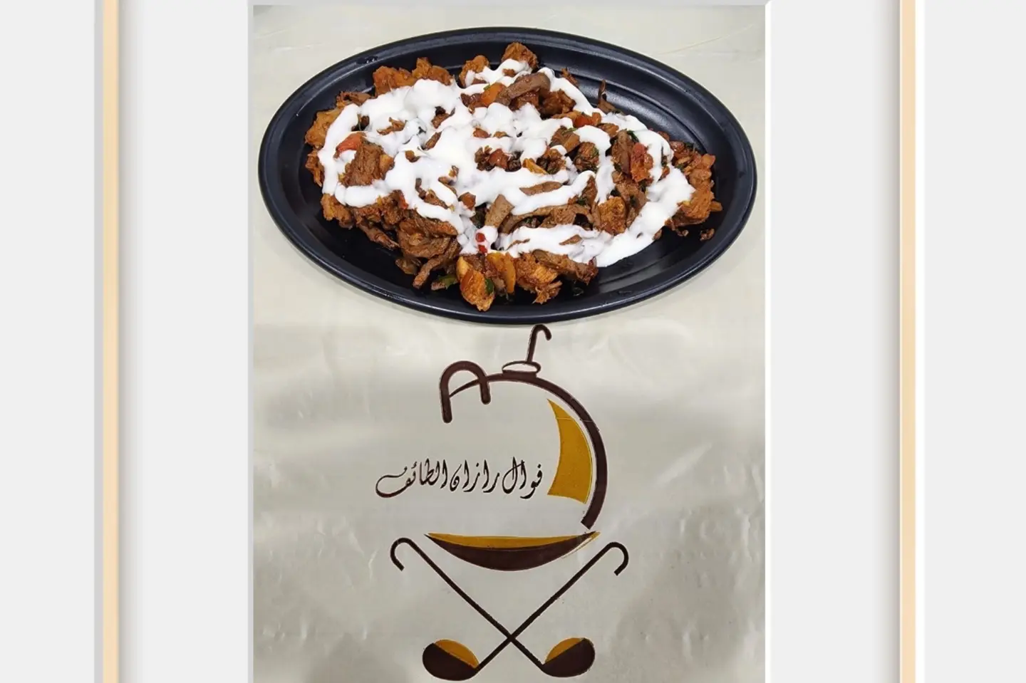 تقاطيع مع الجبن