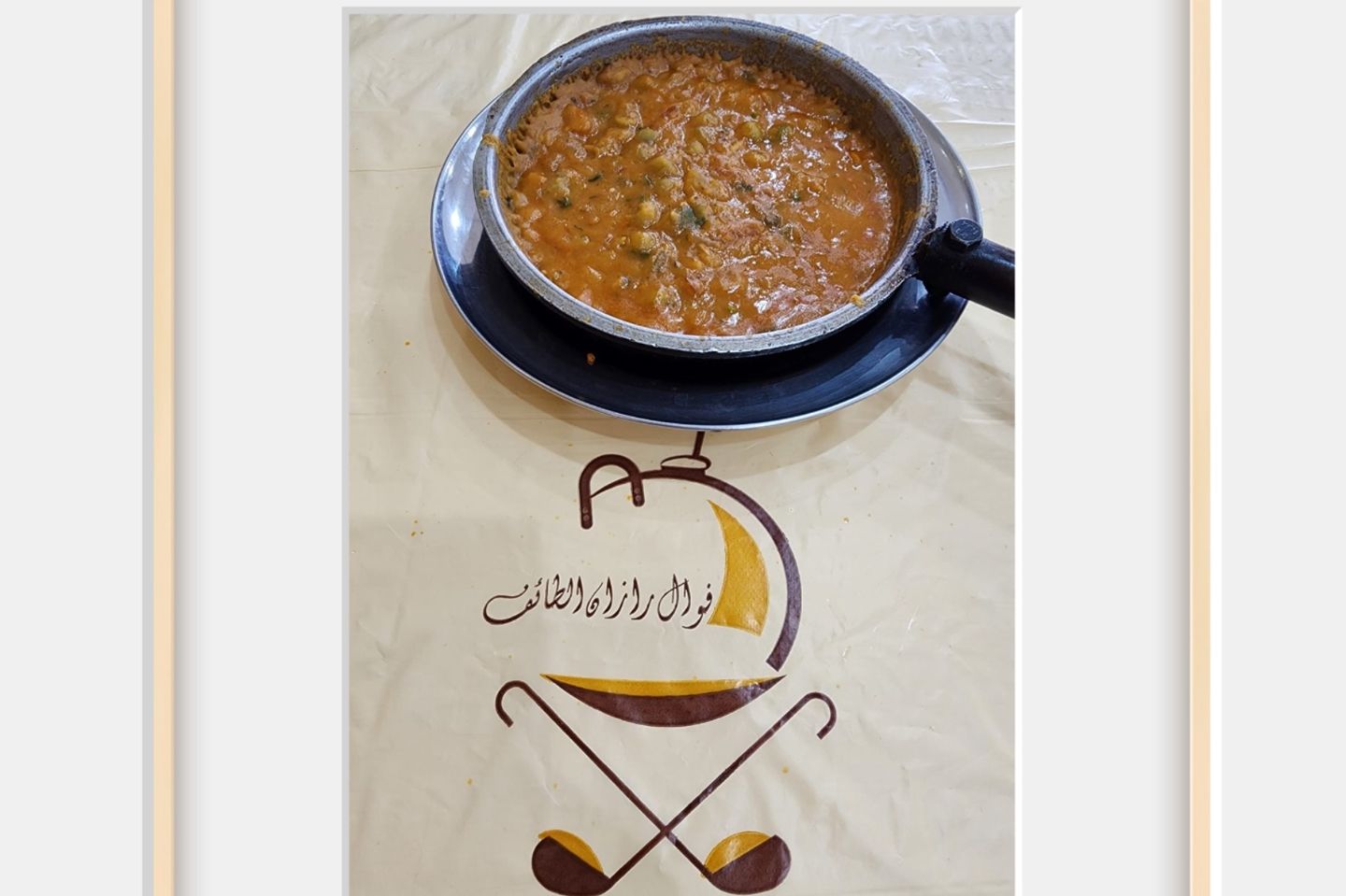 Peas With Lentils