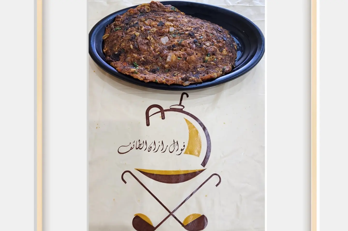 فاصوليا مع البيض