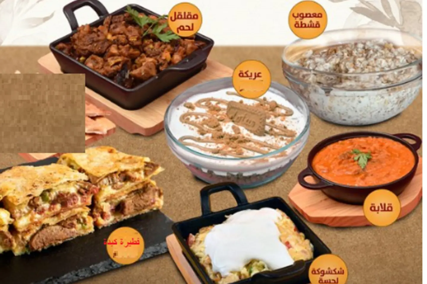 البوكس الثالث