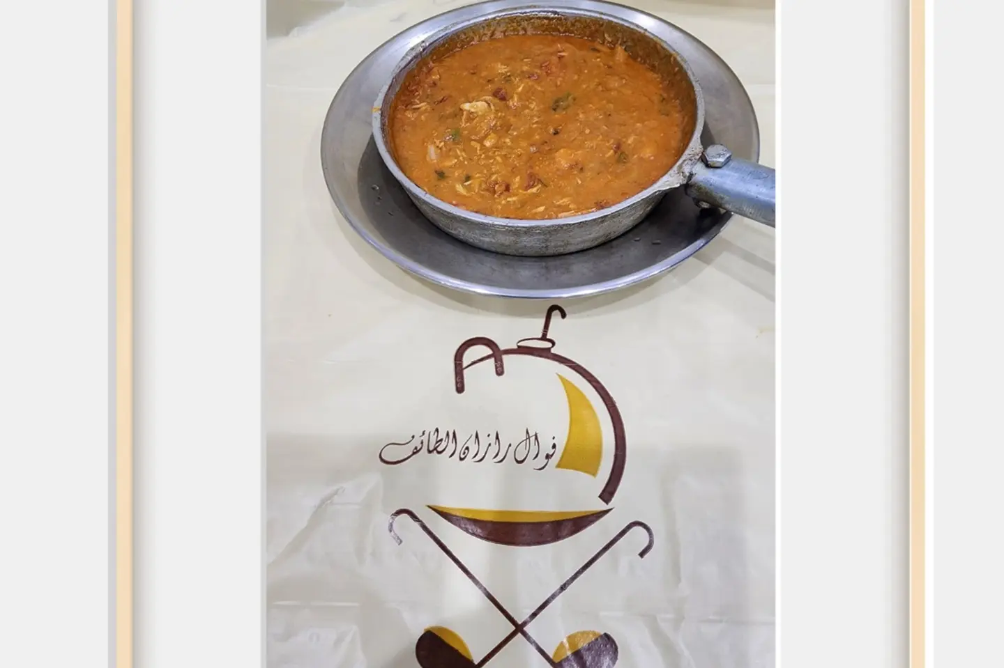فول بالتونه